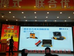 我司兽用B超机在宁夏大北农养易纽平台现场展示