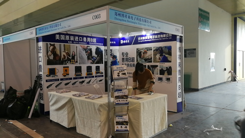 养猪大会展览