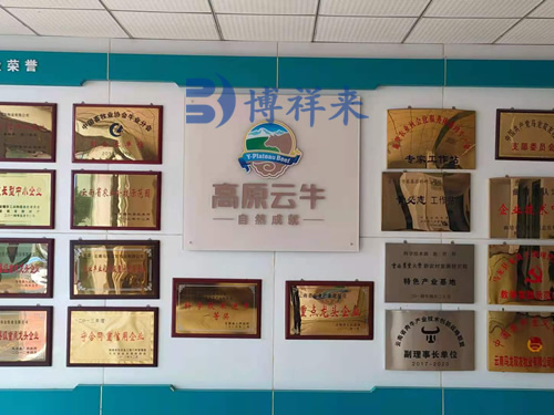 高原云牛场使用牛用B超机