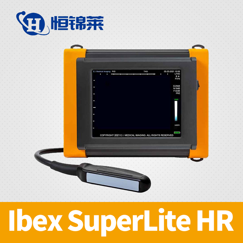 高清牛马驴专用B超机IBEX SuperLite HR 直肠探头版