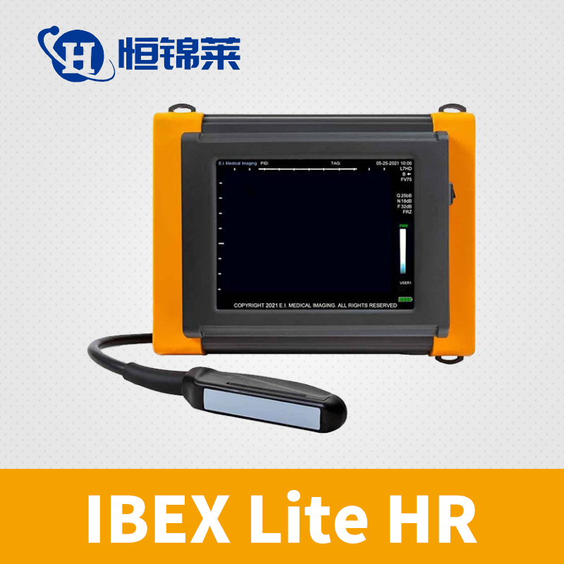 兽用B超机IBEX Lite HR多探头版