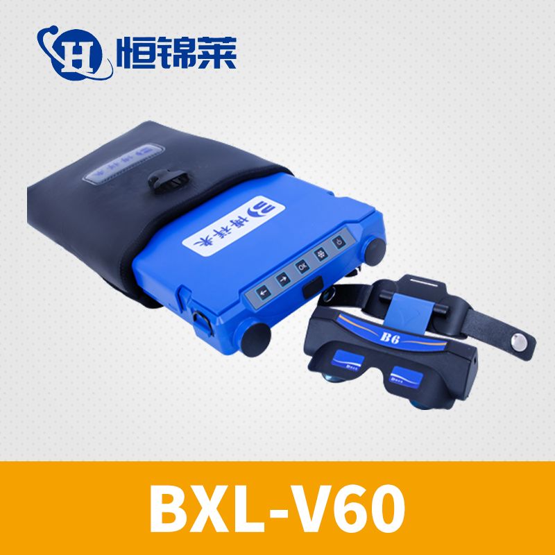 带视频眼镜的牛用B超机BXL-V60