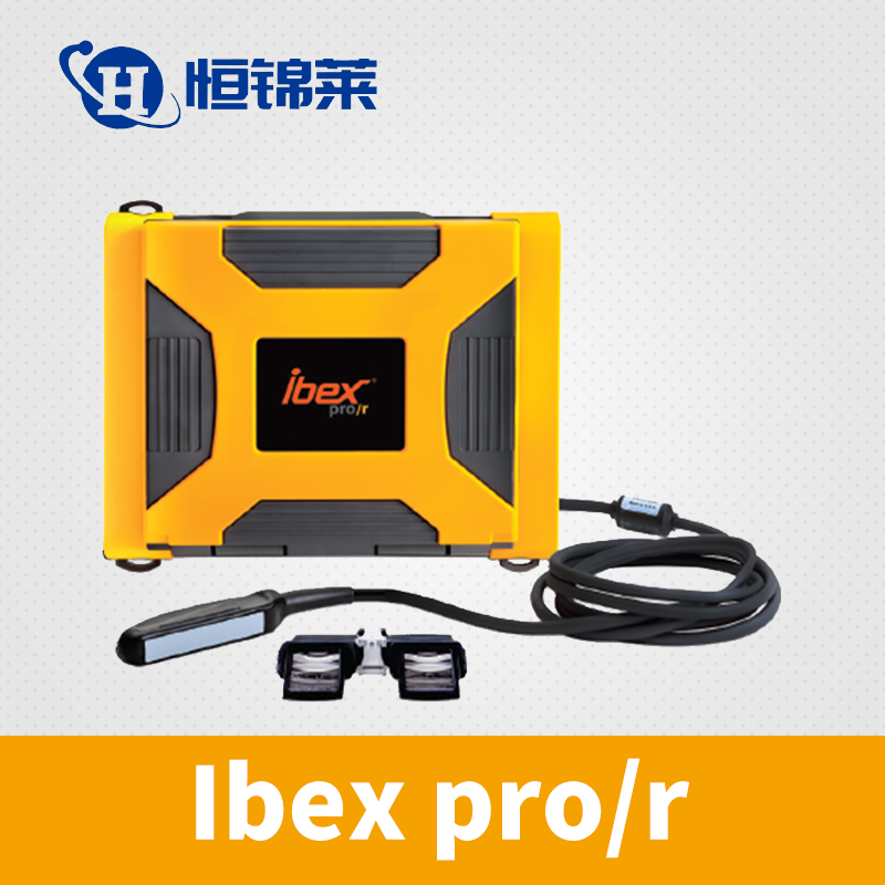 Ibex pror 笔记本式兽用B超机