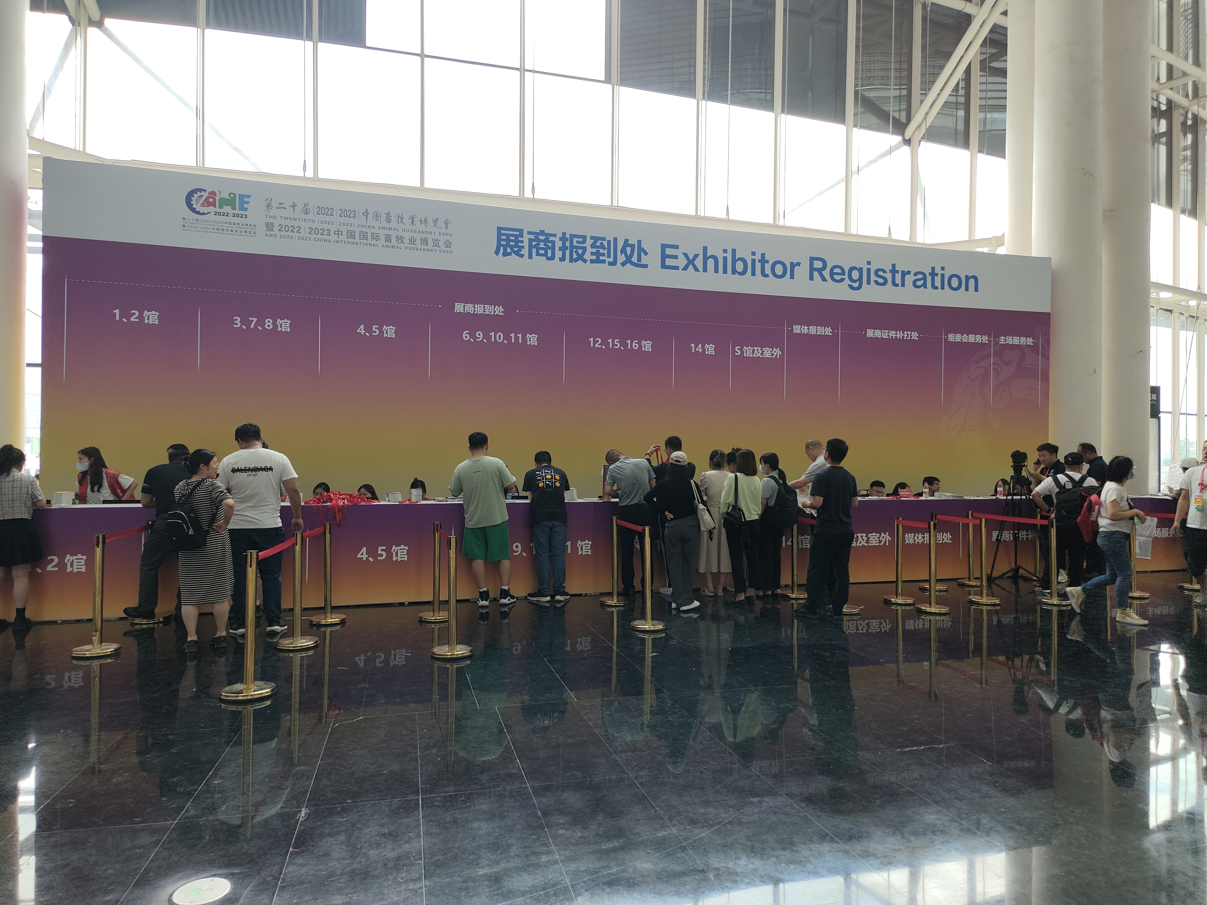 第十二届全国畜牧业博览会