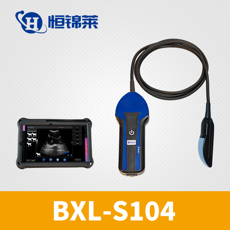 直肠凸阵探头猪牛羊用B超机 BXL-S104