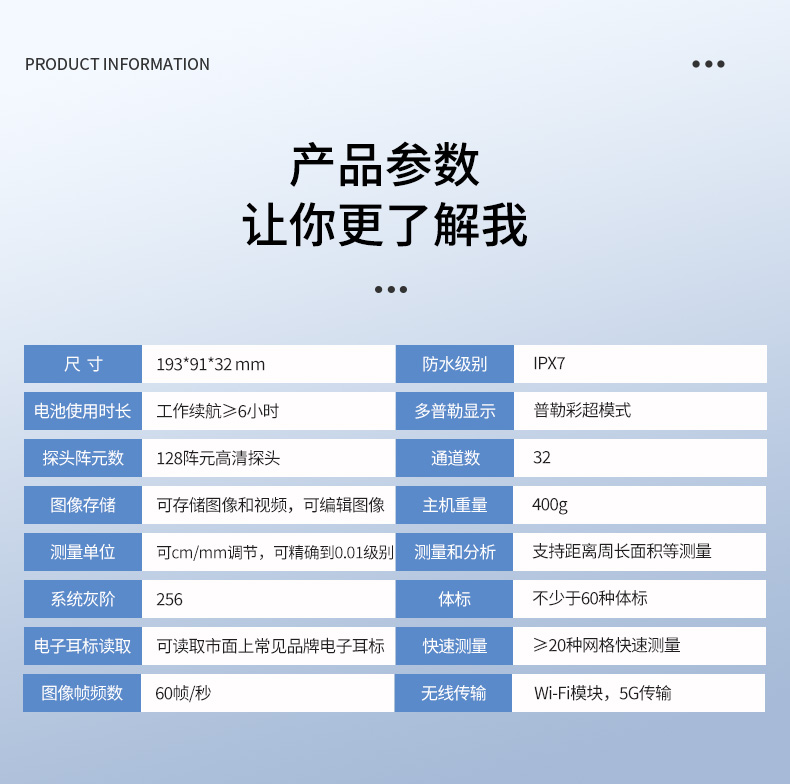 21天测牛怀孕B超机
