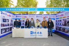 恒锦莱兽用B超机厂家参加第六届全国大学生动物