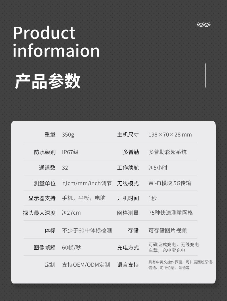 多普勒彩超机牛马测孕仪BXL-S200Ⅱ
